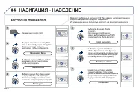 Страница 210