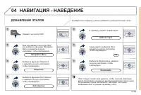 Страница 211