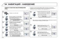 Страница 212