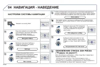 Страница 214