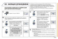 Страница 215