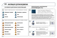 Страница 216