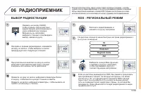 Страница 217