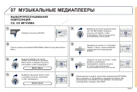 Страница 219