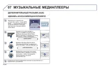 Страница 220