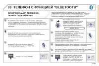 Страница 221