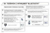 Страница 222