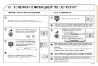 Страница 223