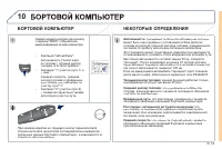 Страница 225