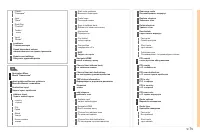 Страница 227