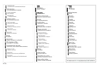 Страница 228