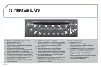 Страница 236