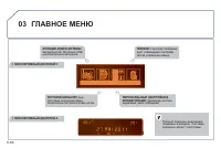 Страница 238