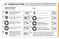 Страница 239