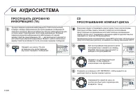 Страница 240