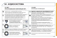 Страница 241