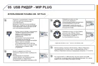 Страница 243