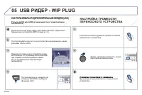 Страница 244