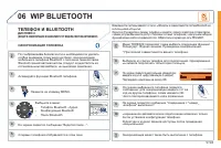Страница 245
