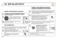 Страница 246