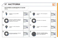 Страница 247