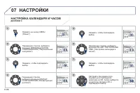 Страница 248