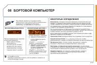 Страница 249