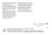 Страница 267