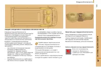 Страница 107