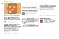 Страница 108