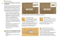 Страница 110