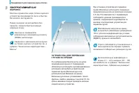 Страница 120