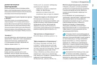 Страница 121