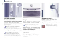 Страница 124