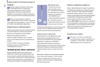 Страница 126