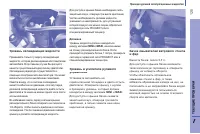 Страница 127