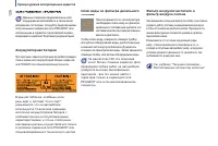 Страница 128