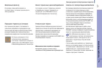 Страница 129