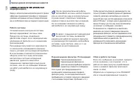 Страница 130