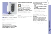 Страница 131