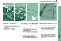 Страница 133