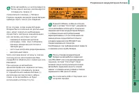 Страница 135