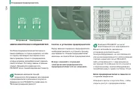 Страница 136