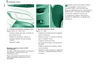 Страница 142