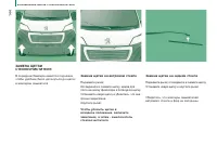 Страница 146