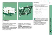 Страница 147