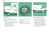 Страница 148