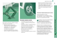 Страница 149