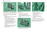 Страница 150