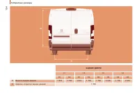 Страница 156